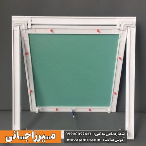 دریچه بازدید کنافی | موسسه میرزاجانی