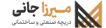 موسسه میرزاجانی