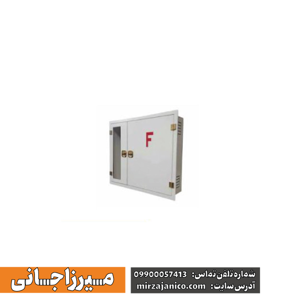 جعبه آتش نشانی