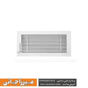 دریچه خطی 30 درجه با دمپر بلند آلنی