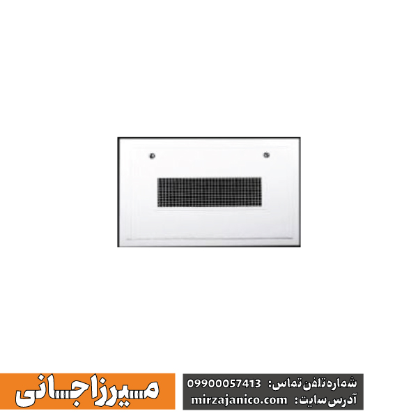 دریچه داکت اسپلیت آلومینیومی با درب مشبک لولایی