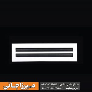 دریچه دو اسلوت با پرک مشکی