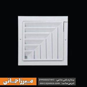 دریچه دو طرفه سقفی با دمپر