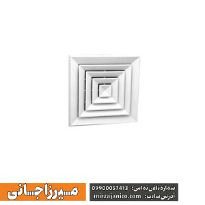 دریچه سقفی چهارطرفه با دمپر