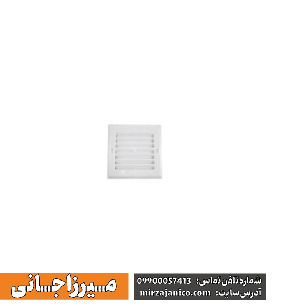 دریچه فن کویل چهارگوش 15 سانت