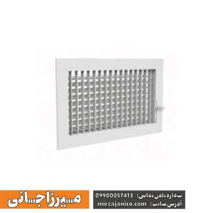 دریچه قابل تنظیم عمودی و افقی