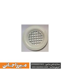 دریچه گرد برای نما